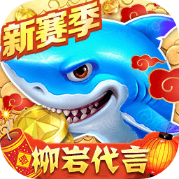 极速百家家乐app