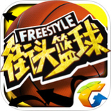 皇冠最新app版本