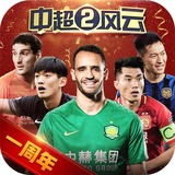 im·电竞(中国)