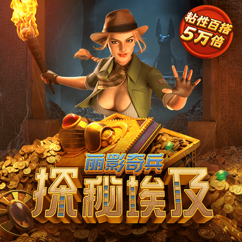 新葡萄娱乐官网版游戏987