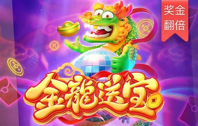 大发彩神lv争霸