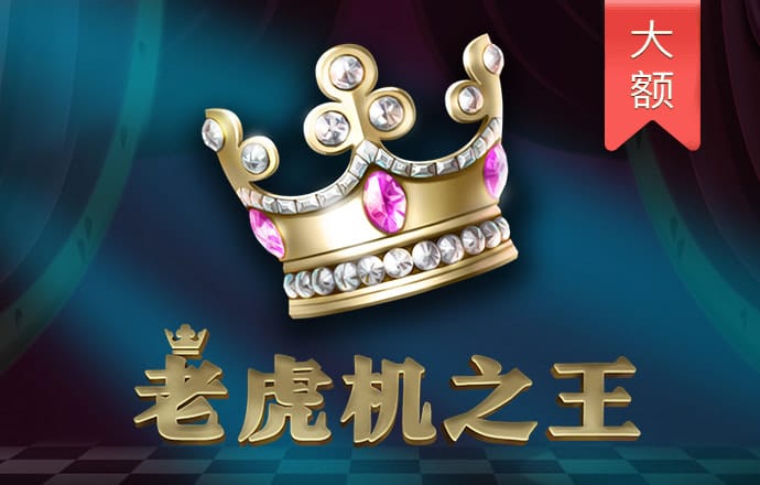 澳门体育APP在线