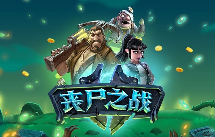 3号娱乐彩票登录