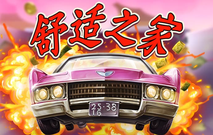 爱赢体育官网入口网址
