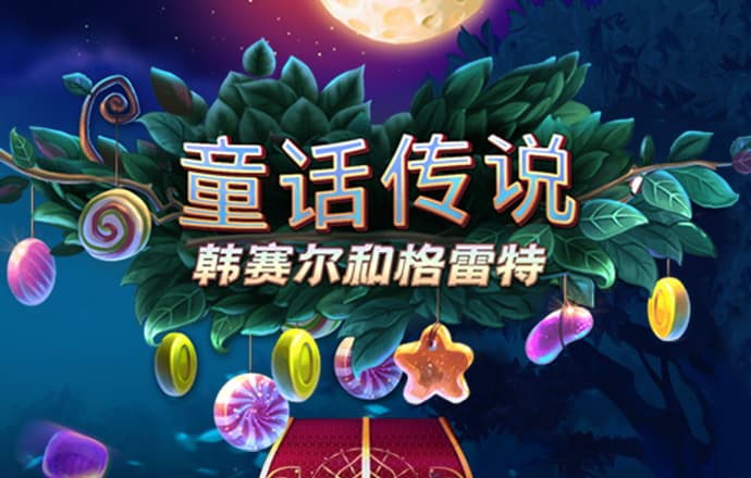 亚赢体育app官网下载