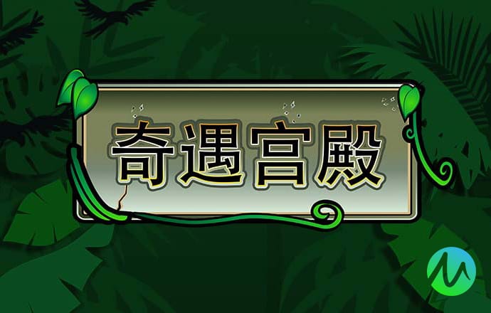 emc体育官方入口