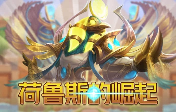 问鼎模拟器