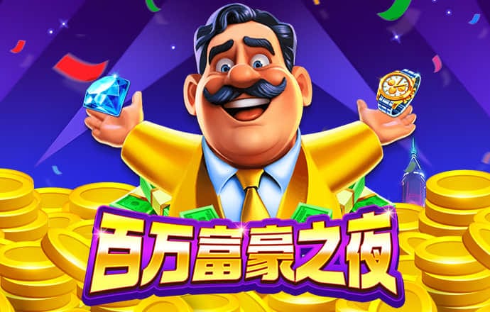 金贝体育官方网站入口